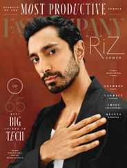 Fast Company Magazine Subscription December 1st, 2021 Issue