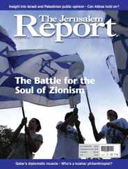 The Jerusalem Report Magazine Subscription